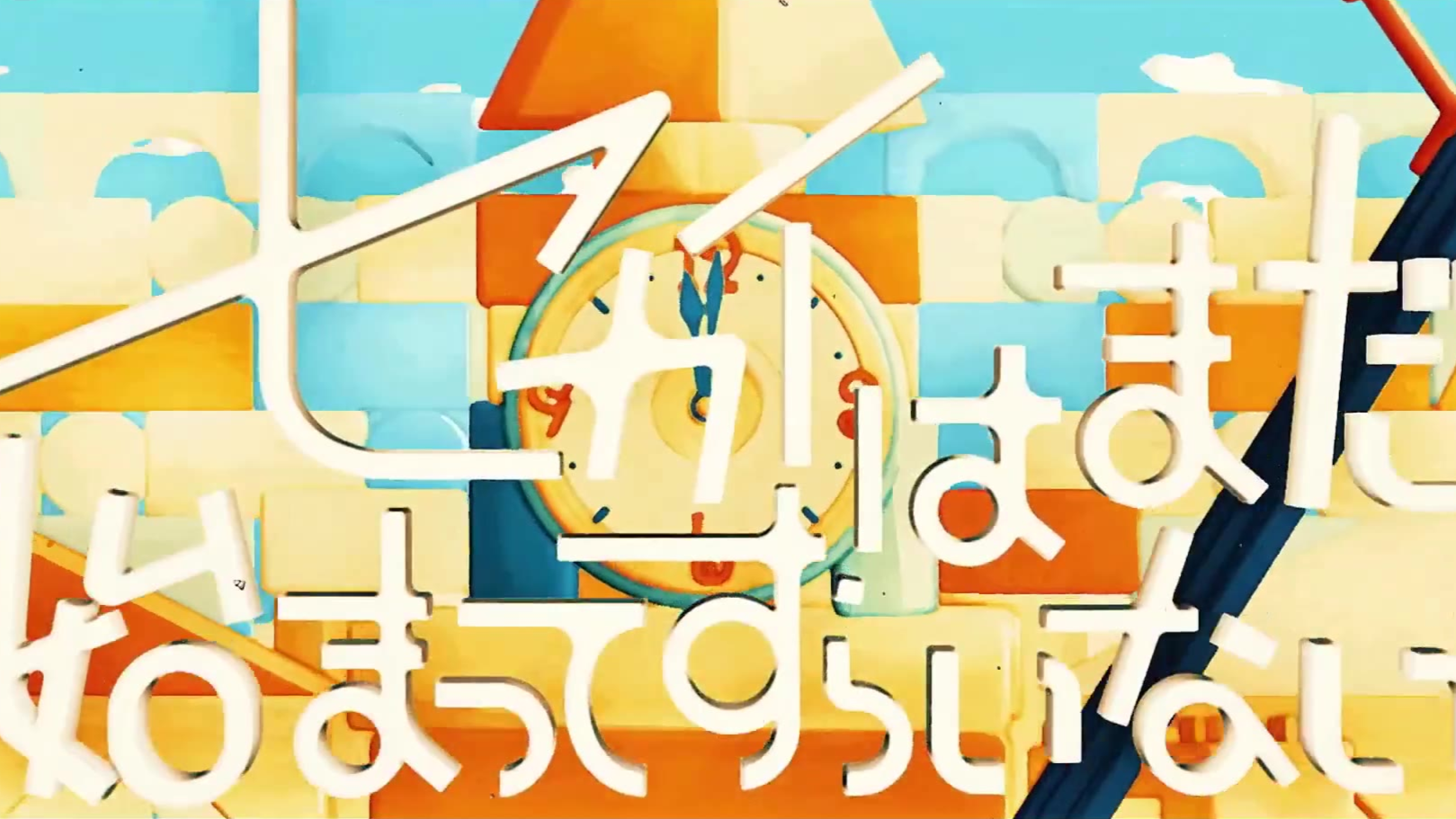 【重音テト】“世界“还没开始